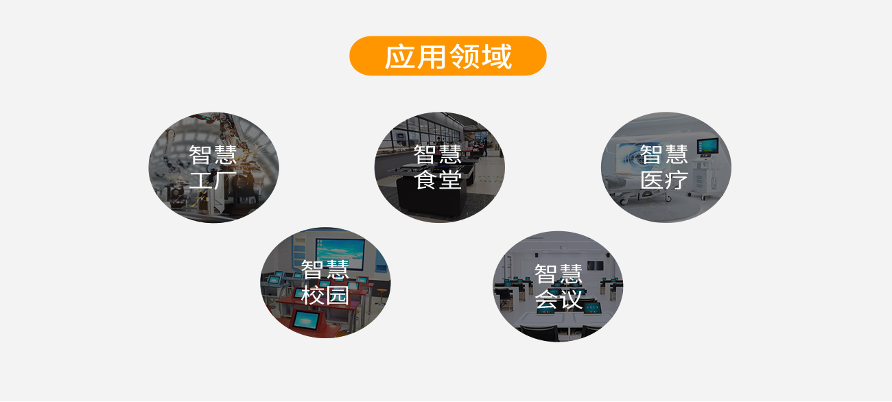 10.1寸工位一體機 CTX101-A300(圖6)