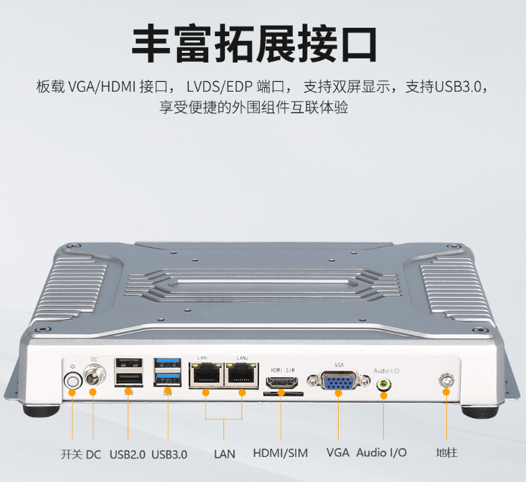 工控機,工控機使用注意事項,工控機特點 工控機,工控機使用注意事項,工控機特點