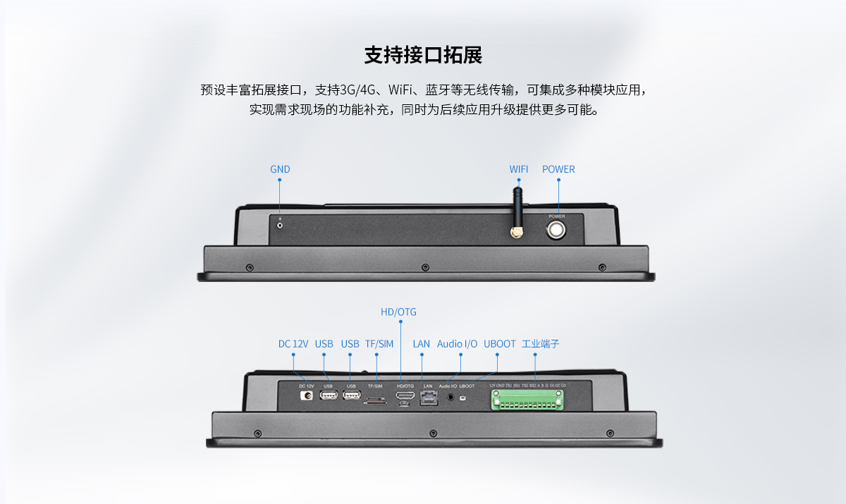 強(qiáng)固型工業(yè)安卓一體機(jī)(圖6) 強(qiáng)固型安卓一體機(jī),安卓一體機(jī) 耐用,無風(fēng)扇工控一體機(jī),工業(yè)觸摸安卓一體機(jī)