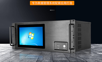 工控機(jī)價(jià)格多少錢一臺(tái)