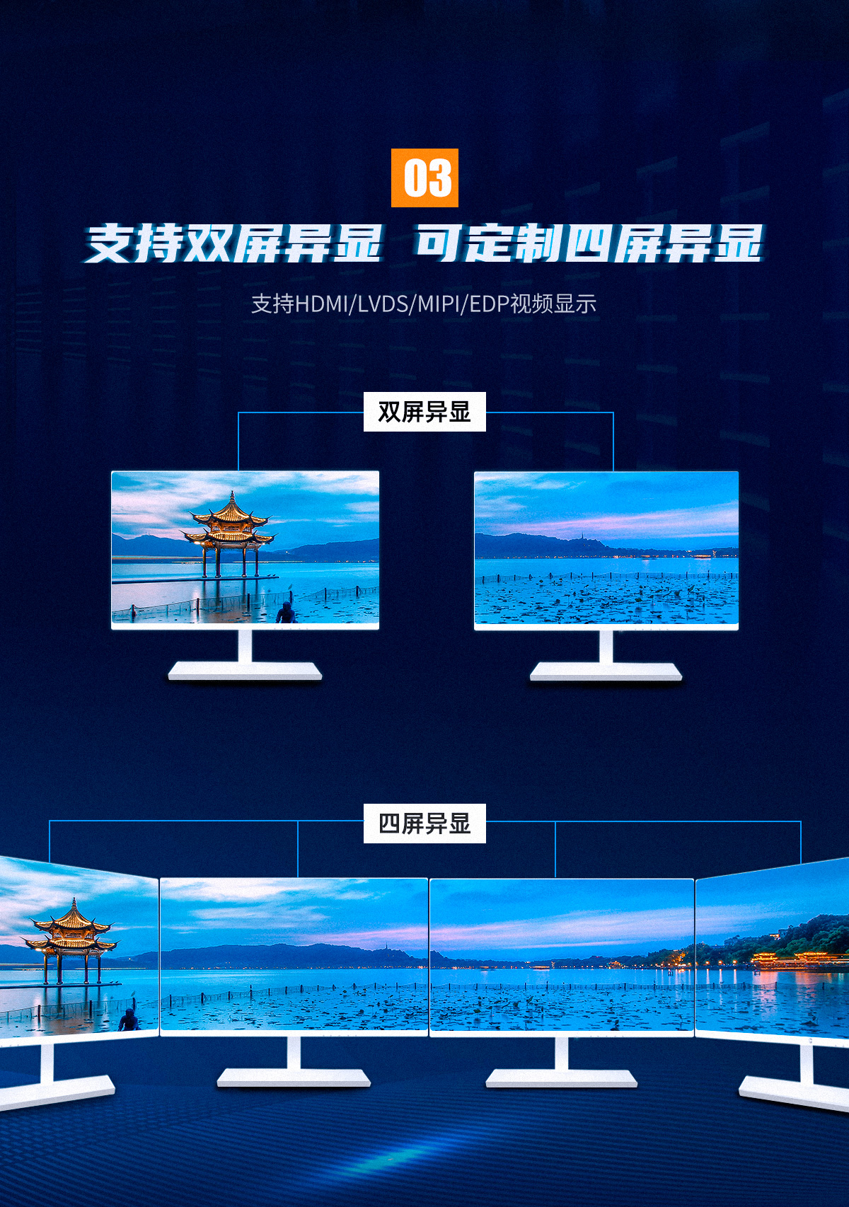 3588工控主板(圖4) 創(chuàng)騰翔3588主板_04.jpg