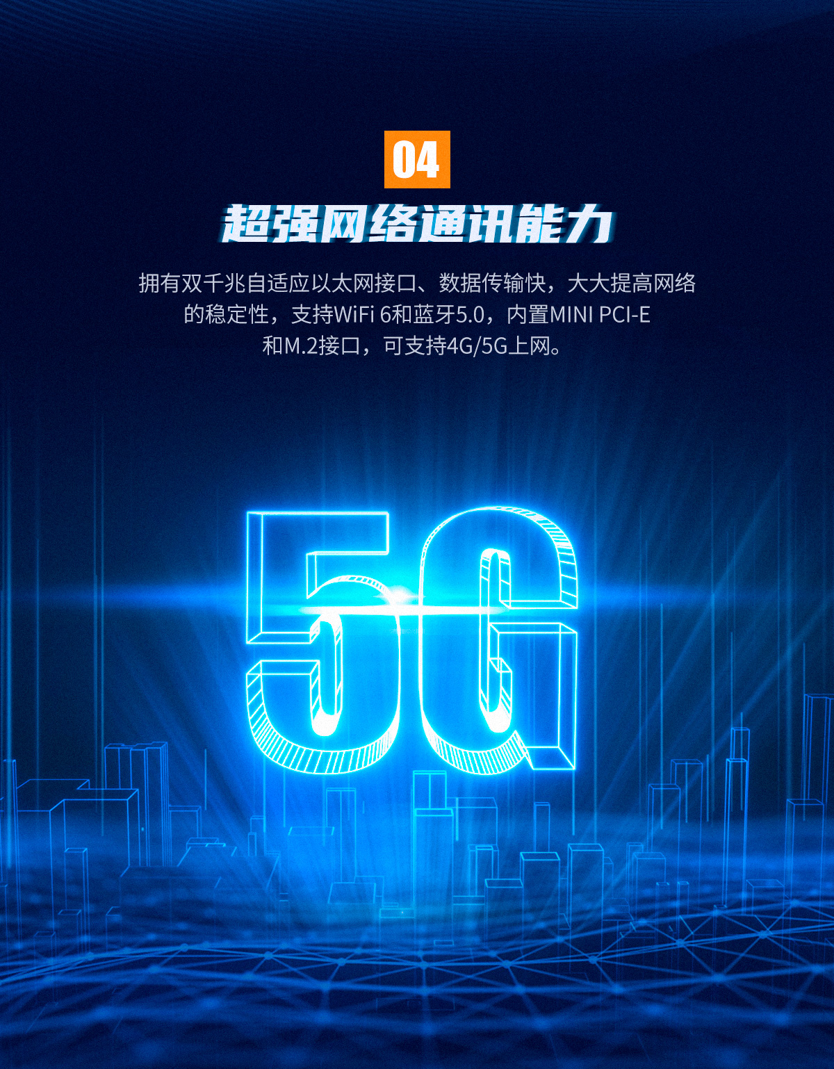 3588工控主板(圖5) 創(chuàng)騰翔3588主板_05.jpg