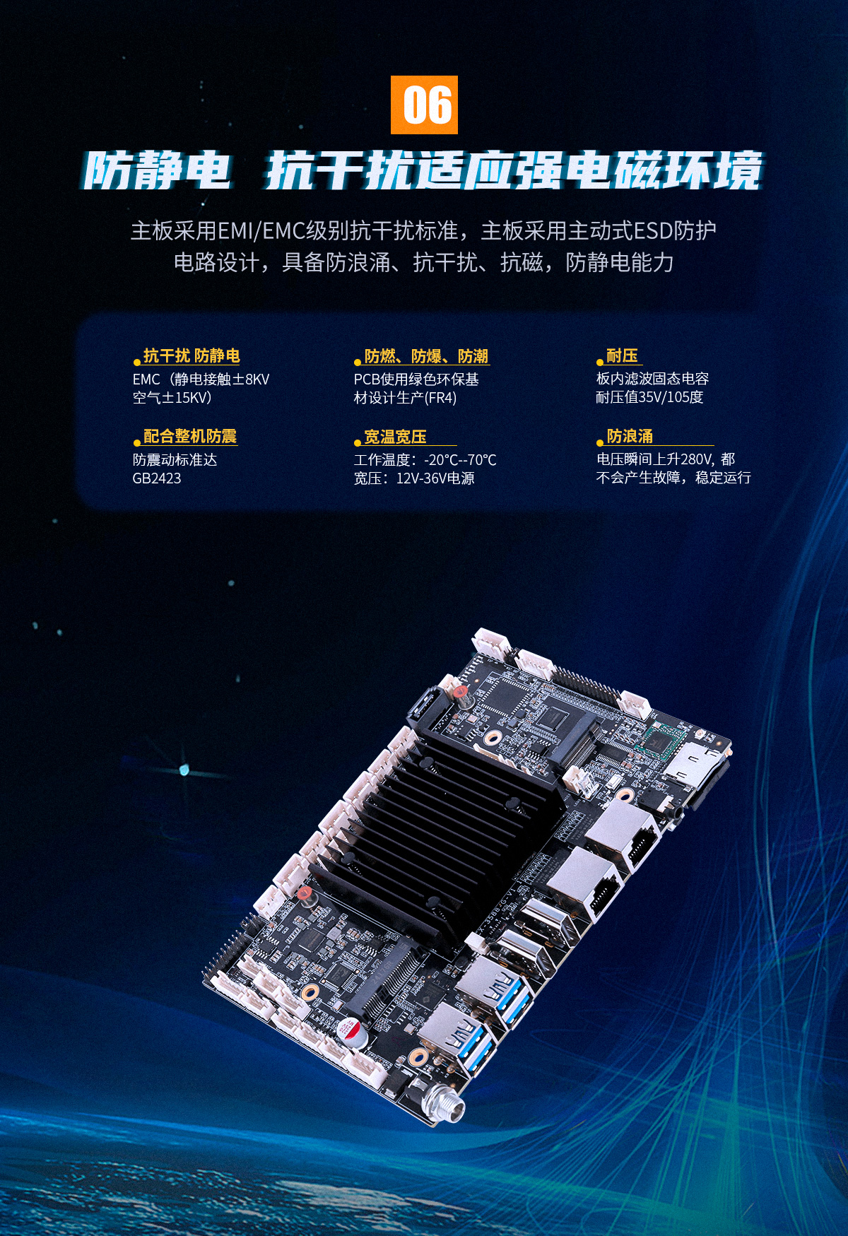 3588工控主板(圖7) 創(chuàng)騰翔3588主板_07.jpg