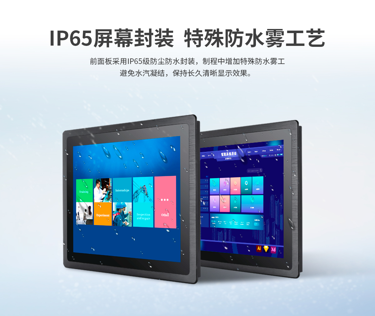 Z系列外嵌式工業(yè)顯示器(圖5) 創(chuàng)騰翔-Z系列外嵌式顯示器_05.jpg