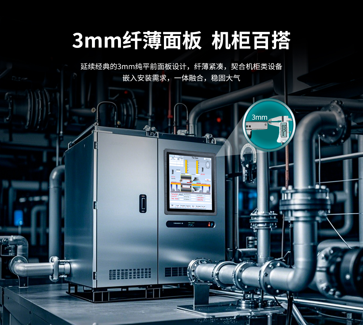 Z系列外嵌式工業(yè)顯示器(圖6) 創(chuàng)騰翔-Z系列外嵌式顯示器_06.jpg