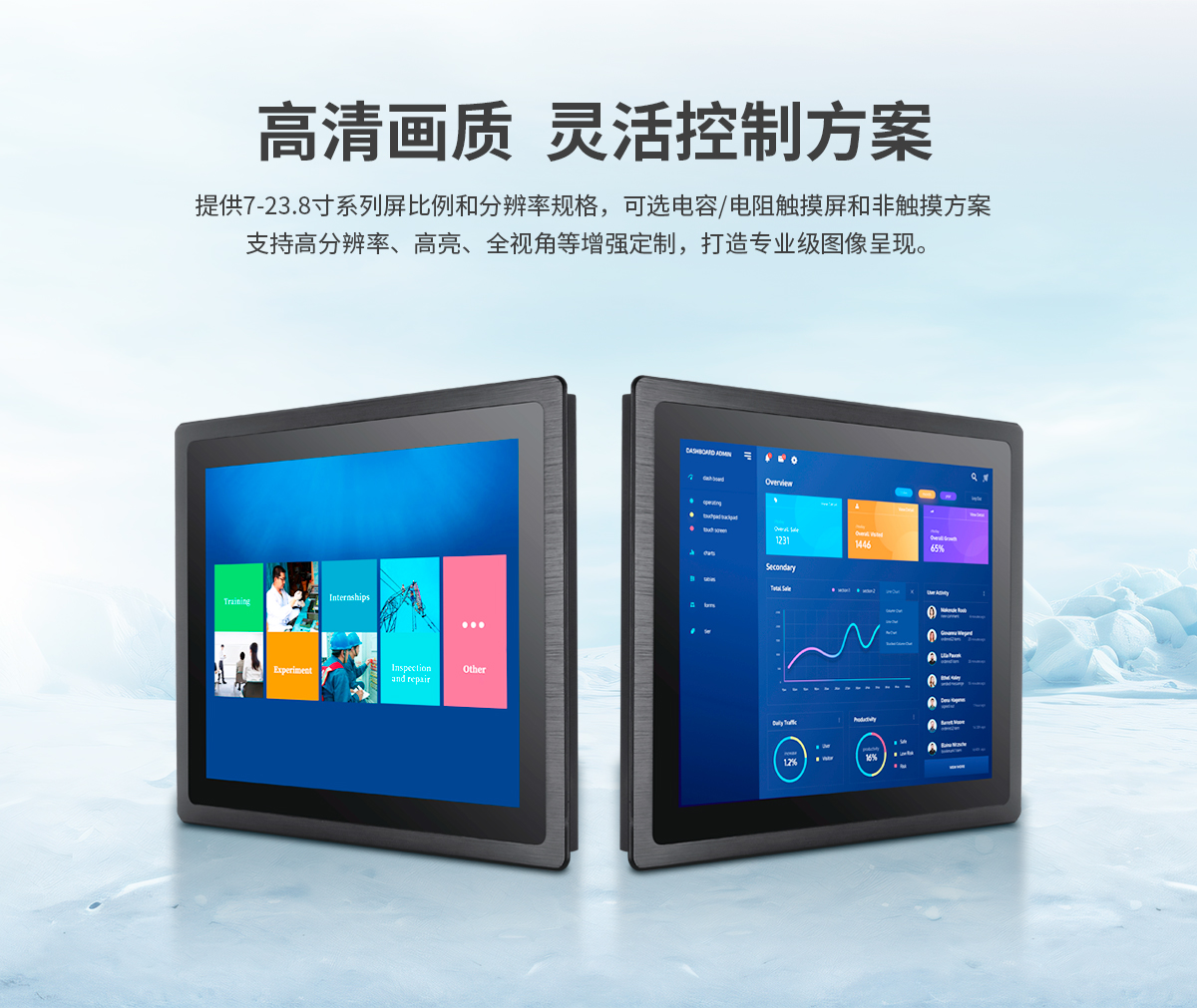 Z系列外嵌式工業(yè)顯示器(圖9) 創(chuàng)騰翔-Z系列外嵌式顯示器_09.jpg