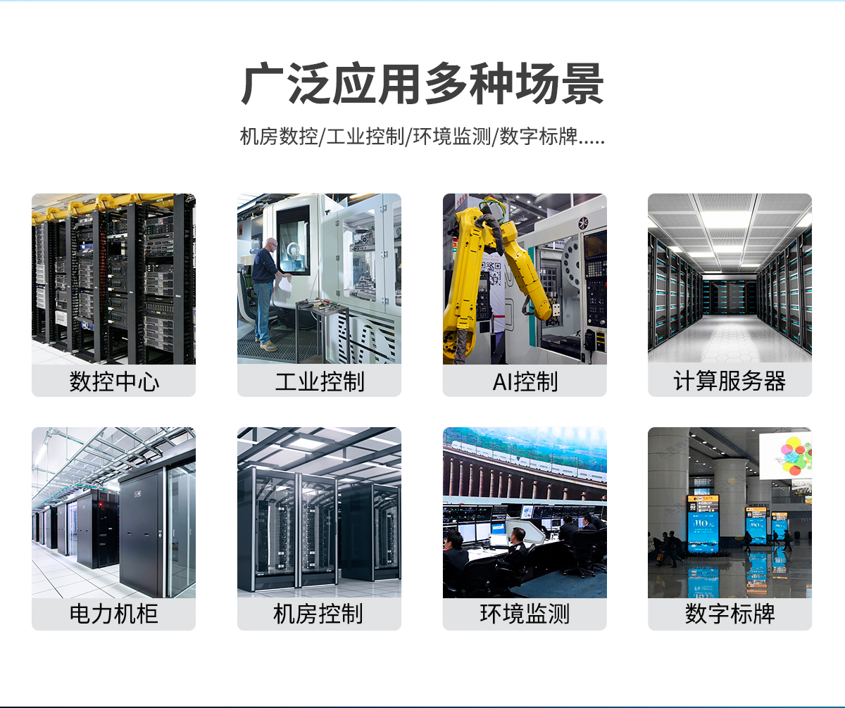 Z系列工控機(jī)A款(圖3) Z系列工控機(jī)A款詳情-最新_03.jpg