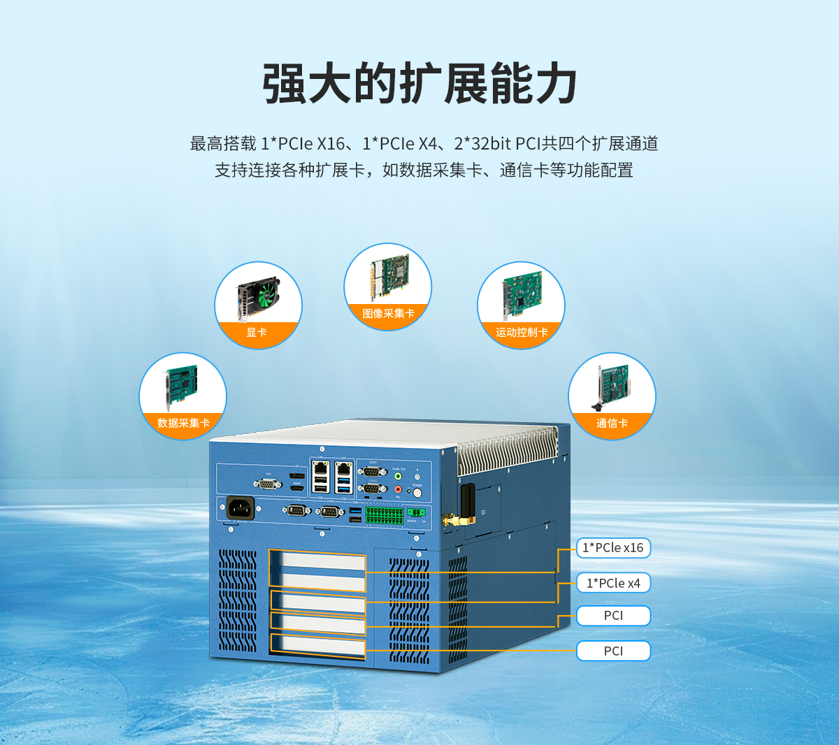 Z系列工控機(jī)A款(圖5) Z系列工控機(jī)A款詳情-最新_05.jpg