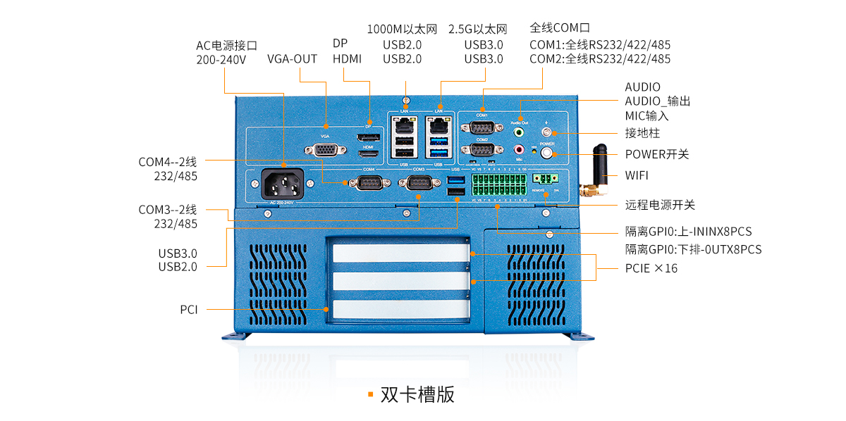 Z系列工控機(jī)A款(圖10) Z系列工控機(jī)A款詳情-最新_10.jpg