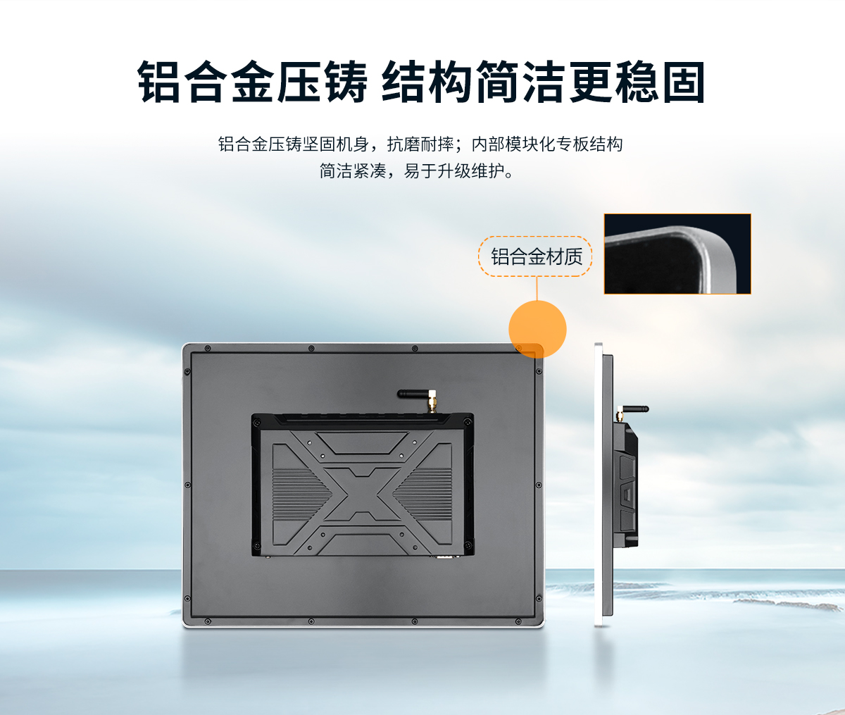 壁掛式ARM架構(gòu)一體機(jī)(圖5) 創(chuàng)騰翔-Z系列壁掛桌面式ARM架構(gòu)一體機(jī)-詳情_05.jpg