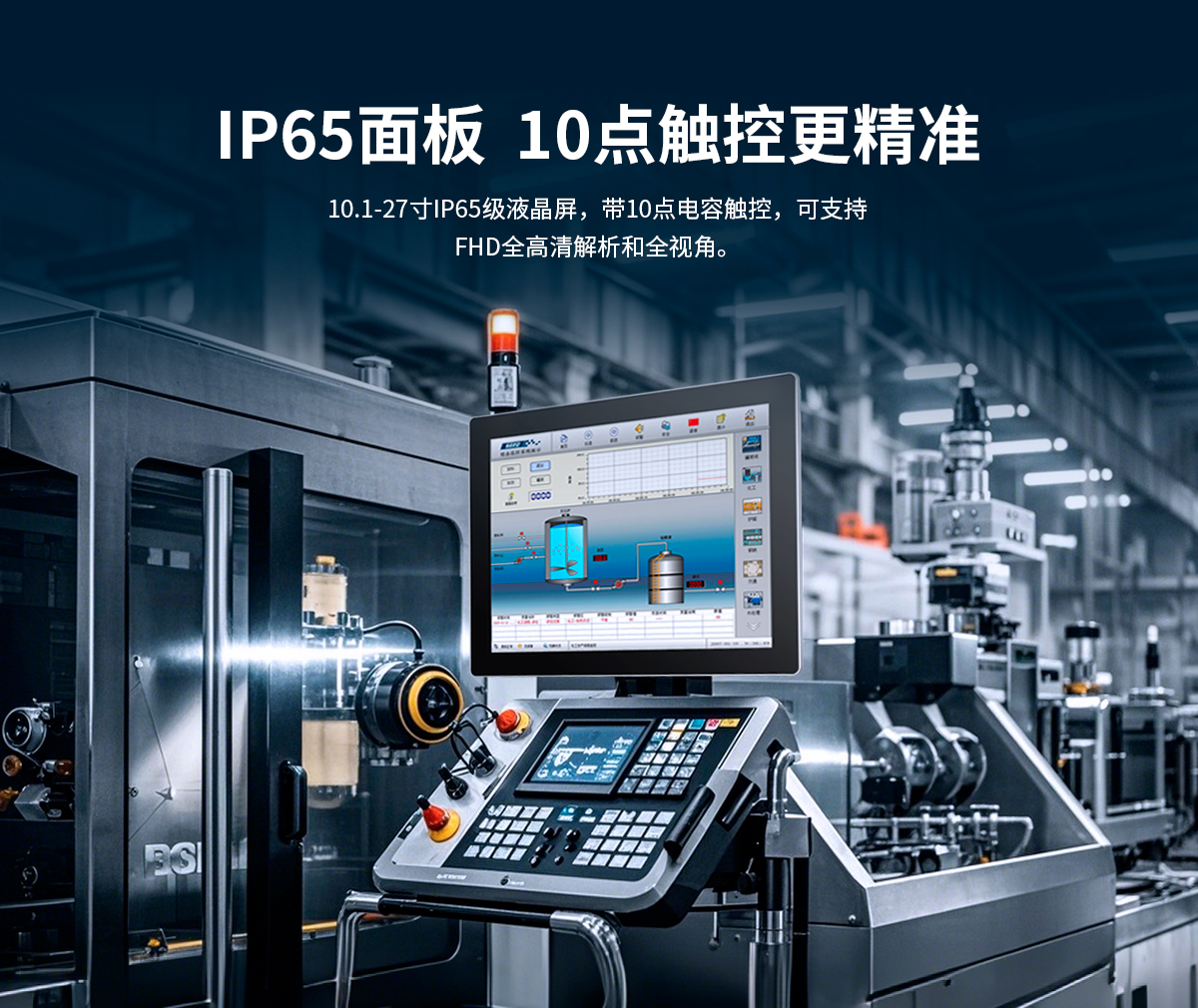 壁掛式ARM架構(gòu)一體機(jī)(圖6) 創(chuàng)騰翔-Z系列壁掛桌面式ARM架構(gòu)一體機(jī)-詳情_06.jpg