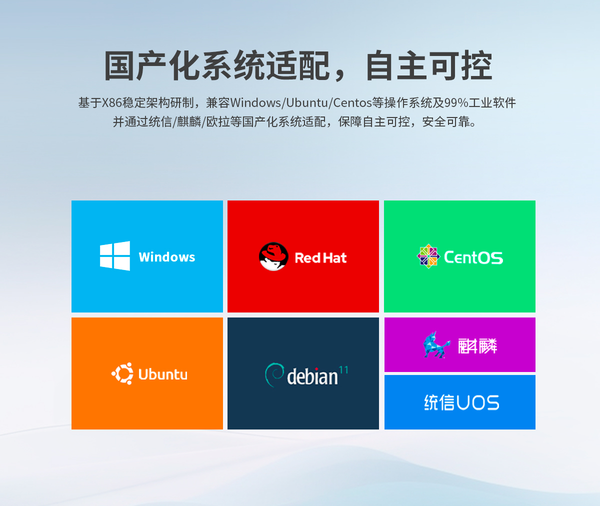 CL系列工控機(jī)B款(圖9) 創(chuàng)騰翔-CL系列工控機(jī)B款-詳情_09.jpg