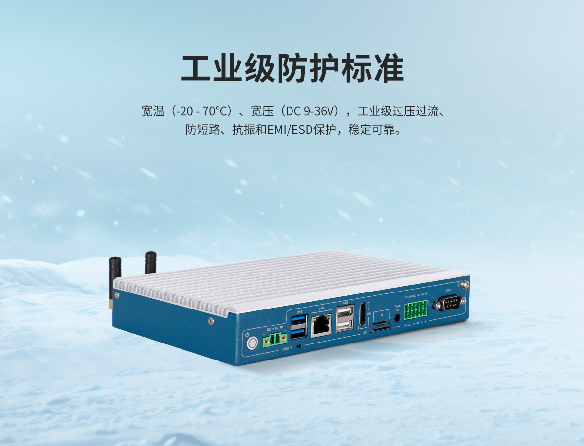 創(chuàng)騰翔-Z系列工控機(jī)B款預(yù)覽圖_09.jpg