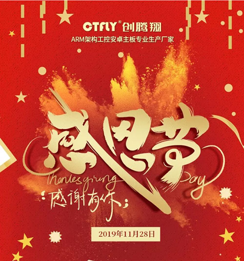 心懷感恩，方能致遠...