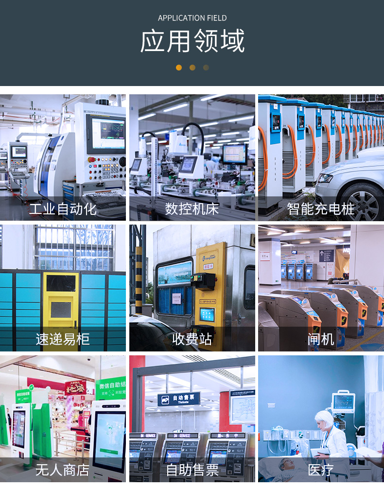 如何確保工控機在出廠前保持一個合格的狀態(tài)?