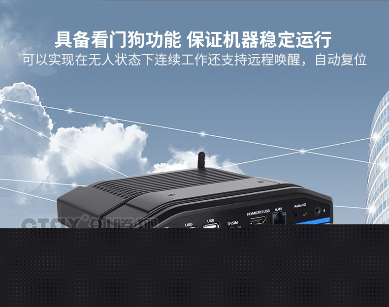 嵌入式工控機在人工智能方面的應用